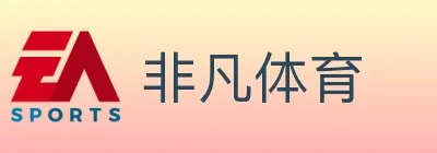 非凡体育 logo